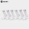 Nike Everyday Plus Cushioned Crew Training Socks (6-Pack) White/Black - SX6897 100